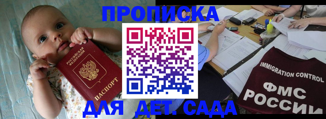 временная регистрация собственник в Касимове